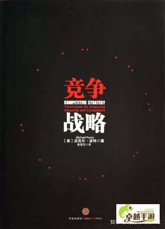 (突击奋战1120天) 全军突击，奋勇向前：解析一次胜利的关键要素及其对未来战略的影响分析